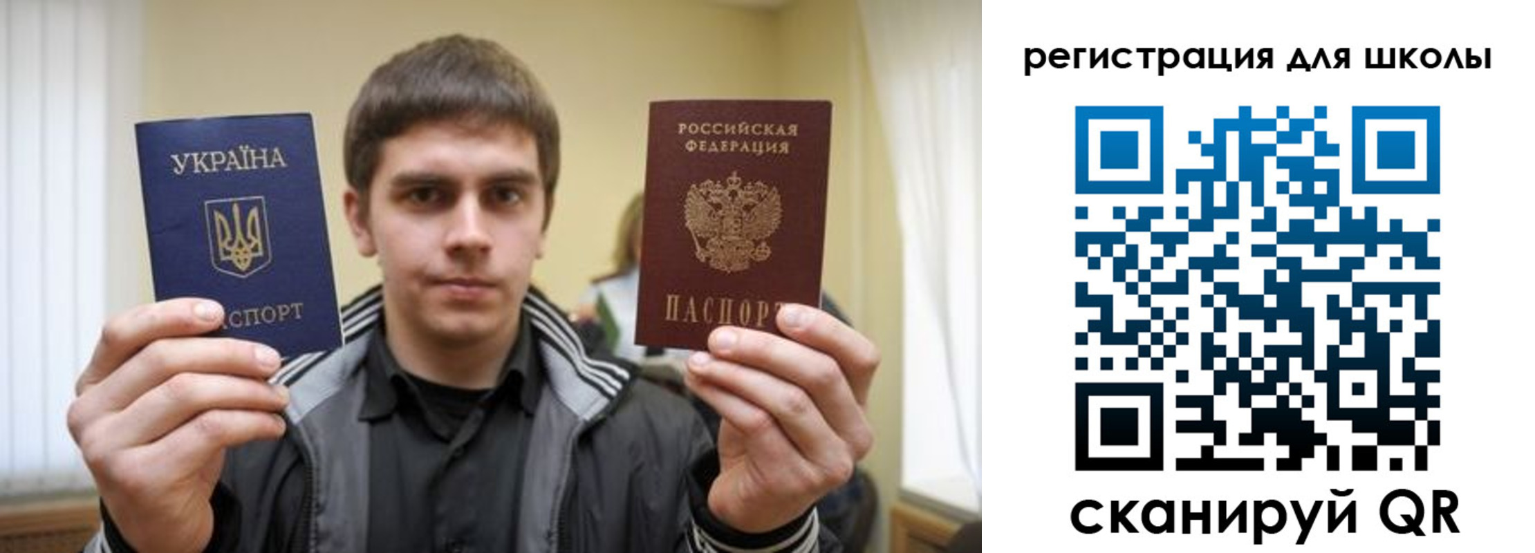 прописка для военкомата в Салавате